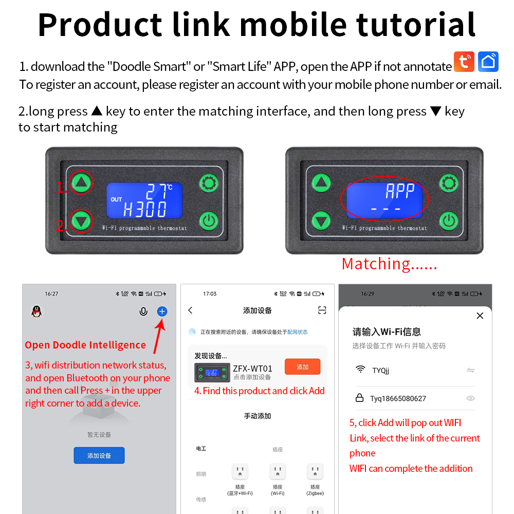 DC12-36V LED 디지털 온도 컨트롤러 -99~9 - Wifi Thermostat 리뷰 및 가격